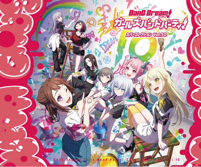 バンドリ！ ガールズバンドパーティ！ カバーコレクションVol.10　本日リリース！