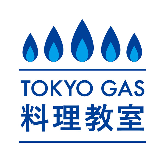 東京ガス料理教室 デジタル配信へ全面移行