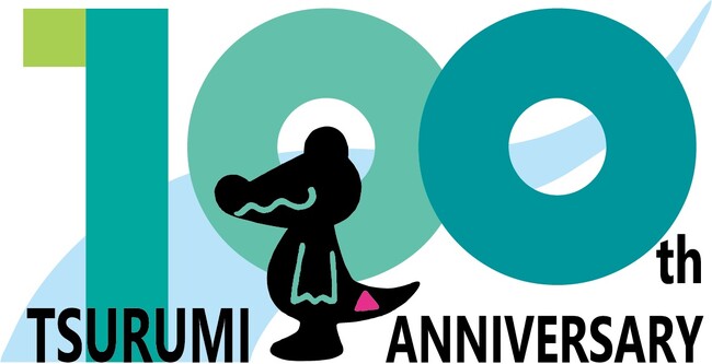 横浜市鶴見区制100周年記念ロゴマーク投票&キャッチフレーズ募集を開始します