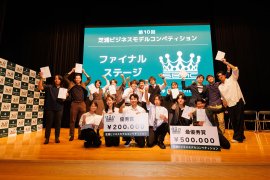 第10回ファイナルステージの様子 第10回ファイナルステージの様子