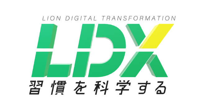 ライオン、Google Cloud でデータドリブン経営を加速～SAPデータをリアルタイム活用する全社データ基盤を内製、AIによる需給予測も視野に～