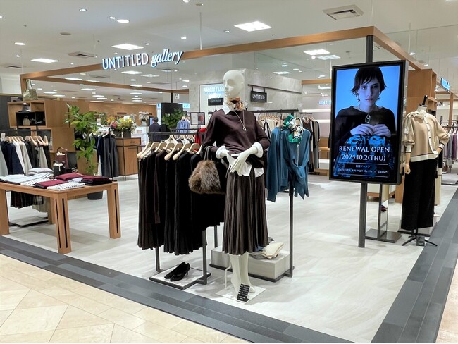 （株）フィールズインターナショナル、「アンタイトルギャラリー」が今秋３店舗オープン