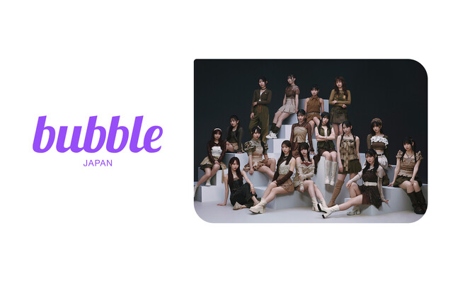 SKE48の「bubble」にメンバー追加！チームE「青海ひな乃」の参加が決定！