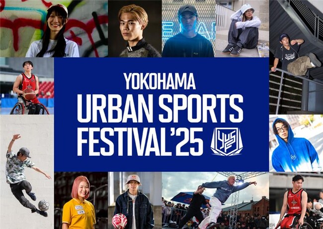 日本最大級“入場無料”のアーバンスポーツの祭典『YOKOHAMA URBAN SPORTS FESTIVAL ʼ25』今年も世界最高峰のトップアスリートが横浜に集結！