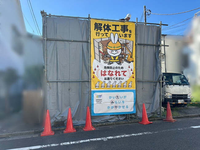 デフフレンドリー現場シートが一都三県で本格掲出!耳の聞こえない漫画家・うさささんが制作