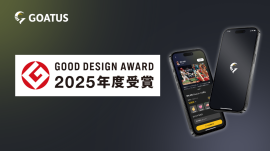 GOATUSが2025年度グッドデザイン賞受賞
