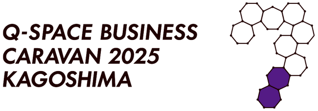DATAFLUCT、代表取締役CEO久米村が「九州宇宙ビジネスキャラバン2025鹿児島」に登壇
