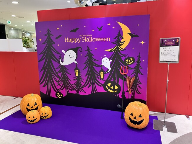 【大阪高島屋】「2025ハッピーハロウィーン」可愛いオバケやモンスターのアイテム＆イベントを見つけて楽しもう！