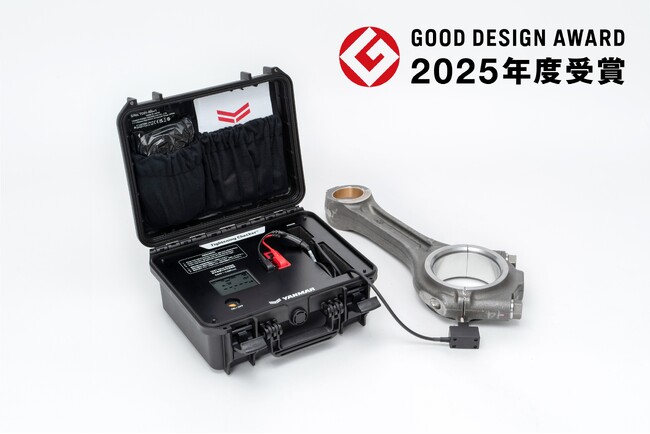 舶用エンジンの主要ボルトの締め付け状態を確認するタイトニングチェッカーが「2025年度グッドデザイン賞」受賞