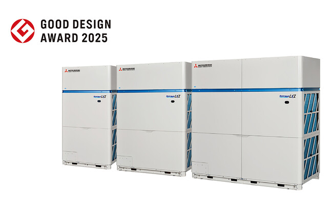 三菱重工サーマルシステムズ、2025年度「グッドデザイン賞」を受賞　　国内向けビル用マルチエアコン「Hyper Multi LXZシリーズ」