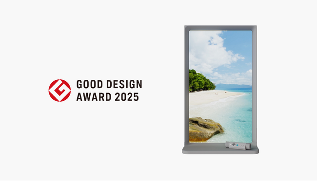 Atmoph Window Yoが「2025年度グッドデザイン賞」を受賞