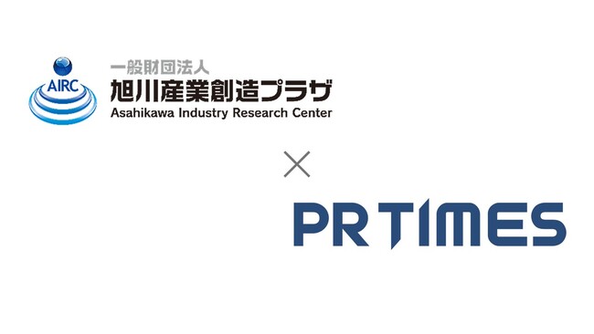 北海道・道北エリア事業者の情報発信活性化へ　旭川産業創造プラザとPR TIMESが連携協定を締結