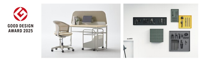 オカムラの子ども向け学習家具「mirumio（ミルミオ）」と収納家具「WAKERS（ウェイカーズ）」が「2025年度グッドデザイン賞」を受賞