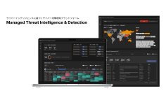 PwCコンサルティングのサイバー攻撃検知プラットフォーム「Managed Threat Intelligence & Detection」が2025年度グッドデザイン賞を受賞