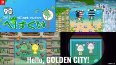 デ・ヤング美術館で開催中の「ART OF MANGA」展の案内役に「べし」が就任!Nintendo Switch(TM)ゲーム『べしすくい』では、就任を記念した新ステージが登場!本日スタートのオータムセールで、通常価格より20%OFFの400円(税込)に!