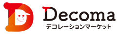株式会社パック、資材EC「デコレーションマーケット」で法人向けサービスを大幅強化