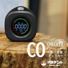 新色「マットブラック」