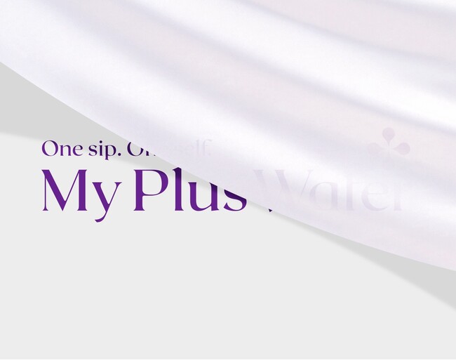 天然シリカを含むミネラルウォーター「MY PLUS WATER」、新コンセプトでリブランディングを発表