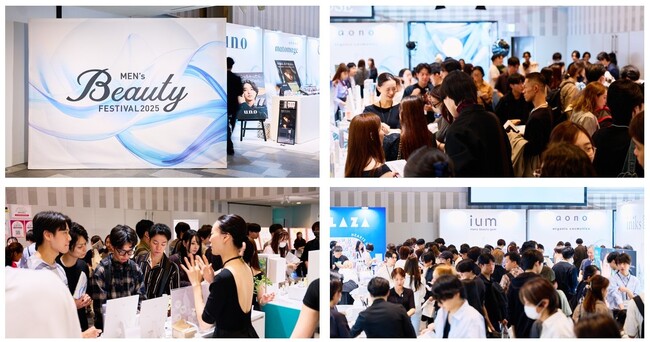 ＜事後レポート＞2日間で約2,100名が来場したメンズ美容の祭典「Men’s Beauty Festival 2025」を開催　来場者数は昨年の約3倍！ 満足度94%と、大盛況のうちに閉幕