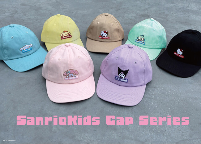 E-COMEGROUPより、『SANRIO CHARACTER KIDSCAP SERIES』 が発売！