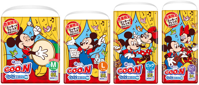 11月18日“ミッキー＆ミニーの誕生日”を記念した特別デザインのベビー用紙おむつが登場！ 『グーン ぐんぐん吸収パンツ ミッキー＆フレンズ限定デザイン』11月10日（月）数量限定発売