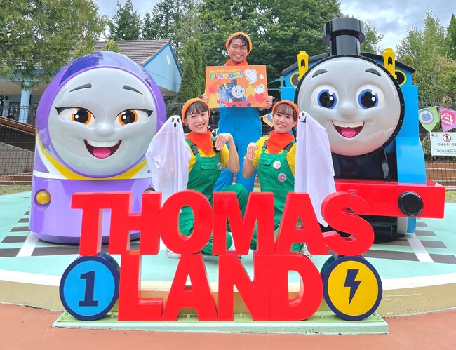 続報】トーマスランド HALLOWEEN 2025ハロウィンをより楽しめる3つのイベントが追加！
