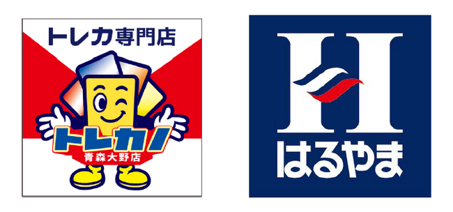 はるやま商事初！青森大野店に、トレーディングカードショップ「トレカノ」が併設オープン～異業種コラボレーションで新たな顧客層の開拓へ～