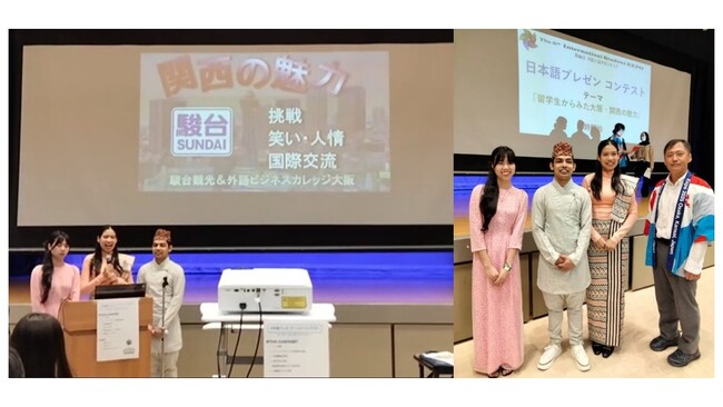 「外国人留学生エキスポ2025」日本語プレゼンテーションコンテストにて駿台観光＆外語ビジネスカレッジ大阪が金賞を受賞