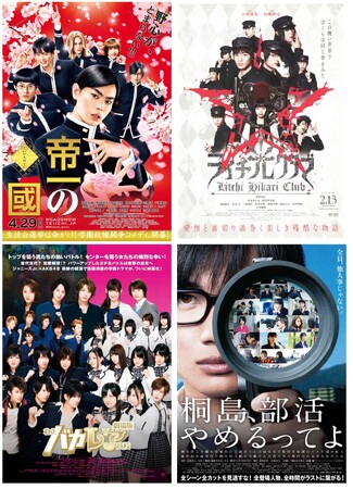 池袋HUMAXシネマズにて「青春☆学園映画祭」開催決定！