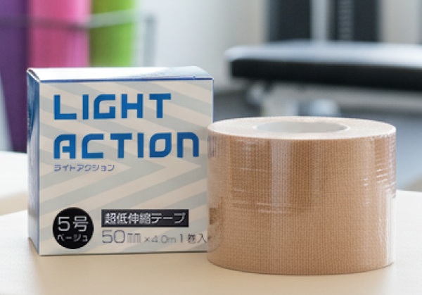 【スポーツの秋に朗報！】固定力と貼りやすさを両立した低伸縮テーピング「bonbone ライトアクション」新発売！