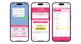 ブリューアス、LINEを活用した「駅伝×ファンタジースポーツ」の第5弾をTBSテレビ、博報堂と共同開発。TBSファンタジー駅伝®「プリンセス駅伝2025」ゲーム