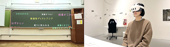 モリサワ 一般社団法人日本LD学会 第34回大会に出展【10/18-19・東京】