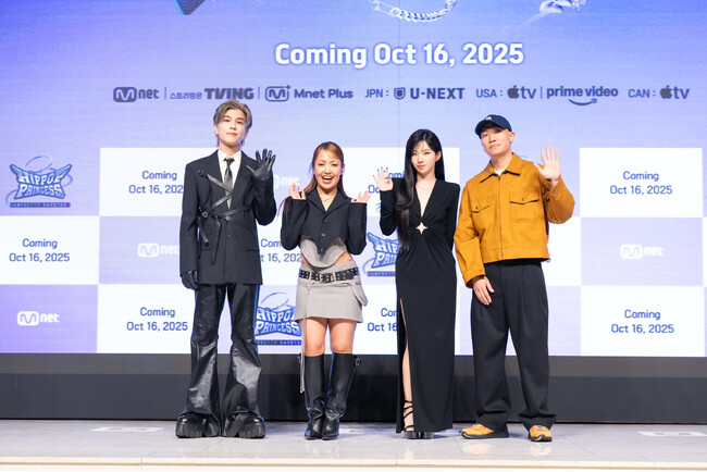 i-dleソヨン、岩田剛典、RIEHATA、Gaekoが登壇！日韓合同オーディション番組『Unpretty Rapstar : HIP POP Princess』制作発表会オフィシャルレポート