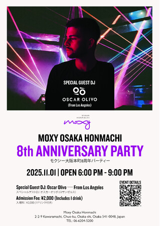 【モクシー大阪本町】8周年アニバーサリーパーティーを2025年11月1日（土）に開催