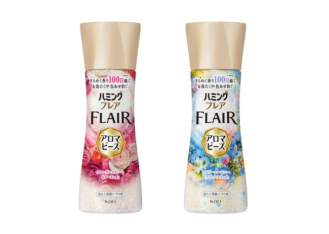 衣類の香りを楽しみたい方に。冷たい水でもしっかり溶けて、色あせも防ぐ*1 「ハミングフレア アロマビーズ」新発売