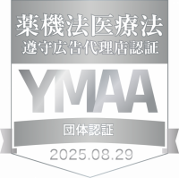 ヘルスケア領域における「PR×デジタルマーケティング」の統合コミュニケーションサービスの提供を強化