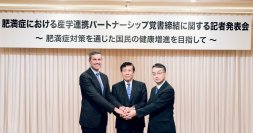 日本イーライリリーと領域横断的な肥満症対策の推進に向けたワーキンググループ/肥満症対策を通じた国民の健康増進のための産学連携パートナーシップに関する覚書を締結