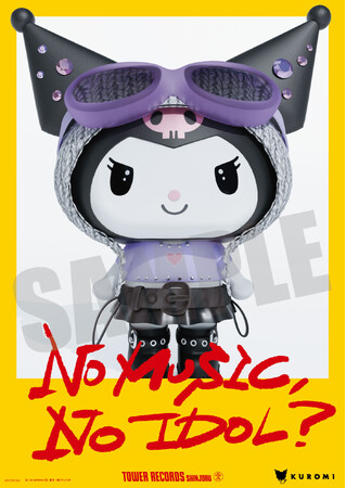 新宿店発、アイドル企画「NO MUSIC, NO IDOL?」ポスター VOL.321アーティストデビューするKUROMIが初登場
