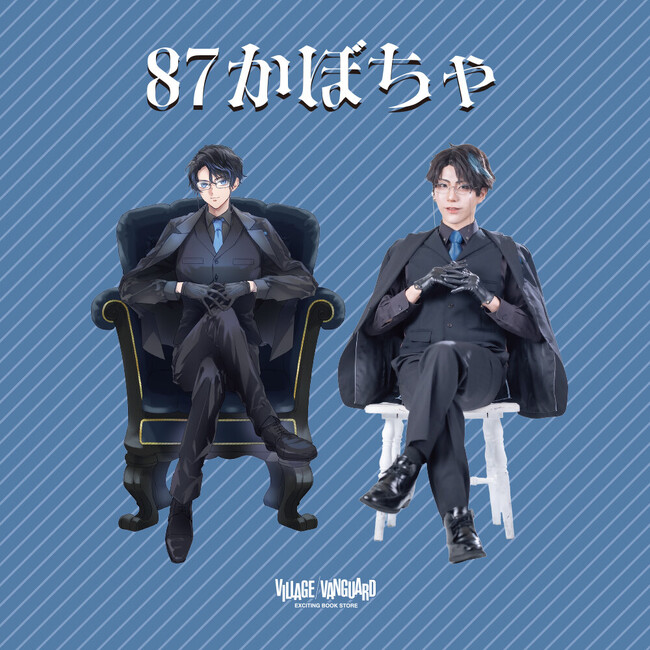 【87かぼちゃ×藤織】コラボグッズの新作がヴィレッジヴァンガードから発売決定！