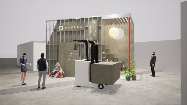 環境に配慮した循環型建材「新・PANECO(R)」、日本最大級の建築総合展示会「Japan Home Show & Building Show 2025」に出展