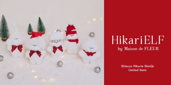 【Maison de FLEUR】クリスマスの妖精「HikariELF(ヒカリエルフ)」が登場！11月6日(木)にMaison de FLEUR渋谷ヒカリエ ShinQs店にて限定発売