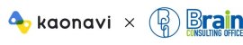 カオナビ × ブレインコンサルティングオフィス