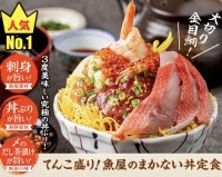 沼津港に「金目鯛」の聖地。徳造丸が「食・買・学・遊・寛」を備えた4施設をフルオープン。