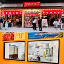 徳造丸水産・直売所