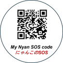 ストラップデザイン(裏面) ストラップデザイン(裏面)