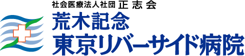 東京リバーサイド病院に「赤ちゃんの頭のかたち外来」開設　ー頭蓋健診から当社製ヘルメット「Qurum Fit（クルムフィット）」によるヘルメット治療までワンストップの医療サービス提供が可能にー