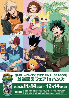 キービジュアル キービジュアル