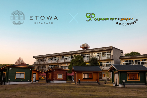 廃校を活用したアウトドアリゾート『ETOWA KISARAZU』と木更津市が連携「木更津ジビエフェス in ETOWA KISARAZU」開催(ニュースリリース)