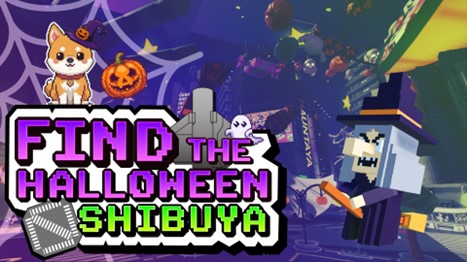 トランスコスモスと渋谷未来デザイン、Robloxで「FIND THE HALLOWEEN SHIBUYA」を公開