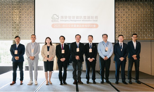 NEC、台湾内政部消防署向け交流イベント「日台交流・IT情報シンポジウム」において、台湾の気候変動レジリエンスに貢献するデジタルソリューション活用について講演